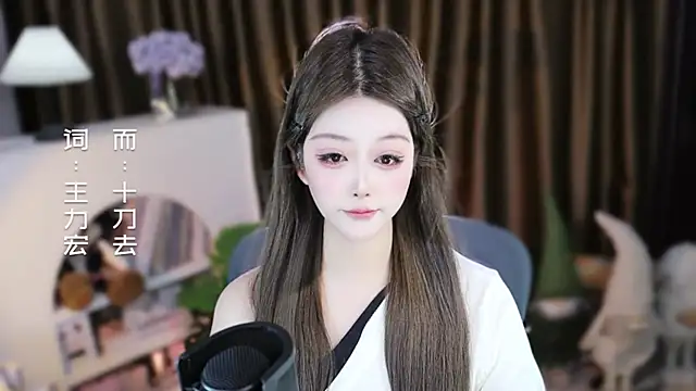 Umi-UmiUmi Live XXX Chat