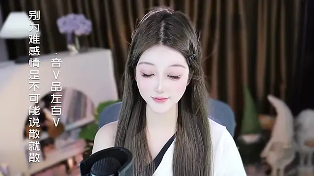 Umi-UmiUmi: απευθείας συνομιλία ΧΧΧ