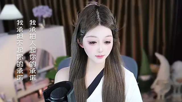 Umi-UmiUmi's Live XXX Chat