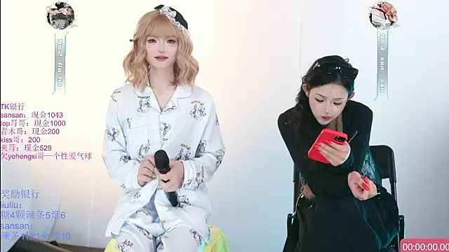 MHe-002 网络视讯表演