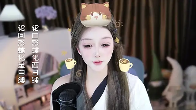 แชท XXX สดของ Umi-UmiUmi