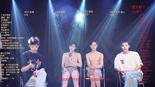 Chat XXX Live BTS-007