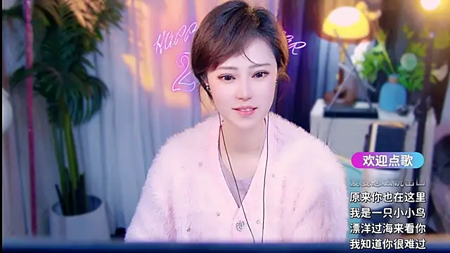 Chat XXX en directo de cherry-fa