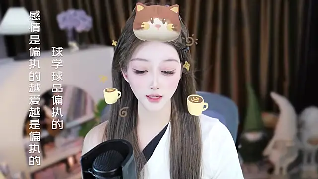 Czat XXX na żywo – Umi-UmiUmi