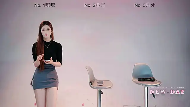 NEW-DAY 即時 XXX 聊天