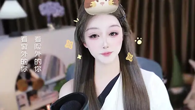 Umi-UmiUmi Live XXX-Chat