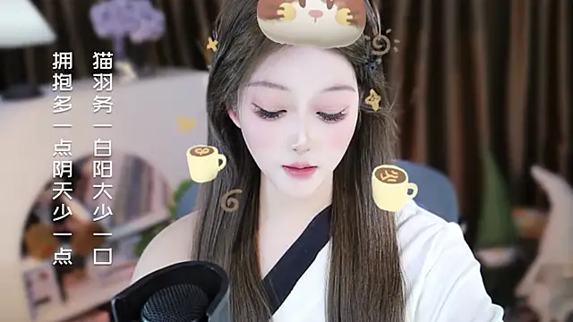 Chat XXX Live Umi-UmiUmi