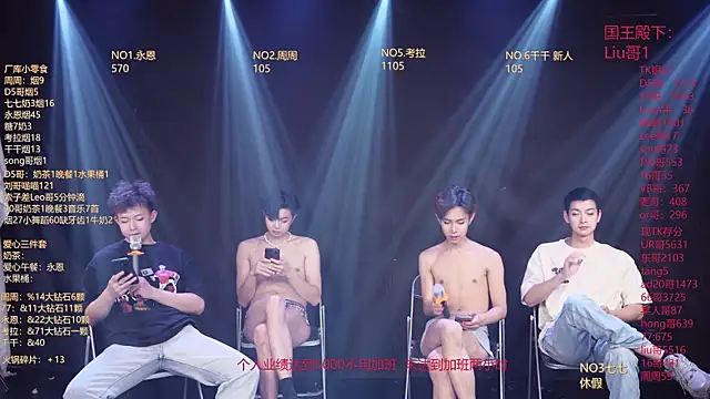 BTS-007's Live XXX Chat