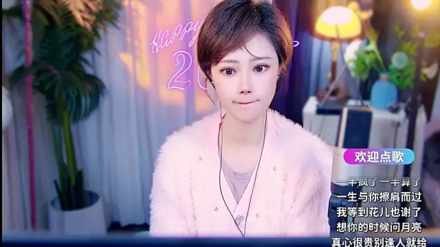 cherry-fa 라이브 XXX 채팅