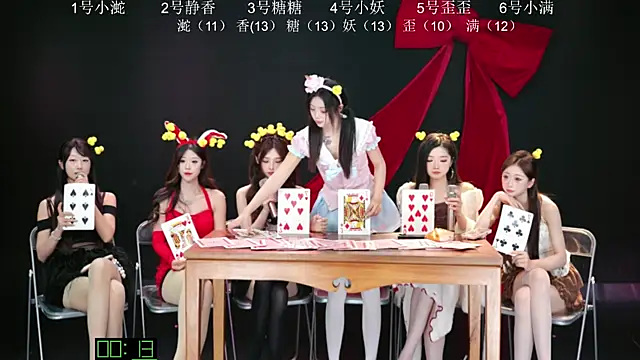 ACE-111 라이브 XXX 채팅