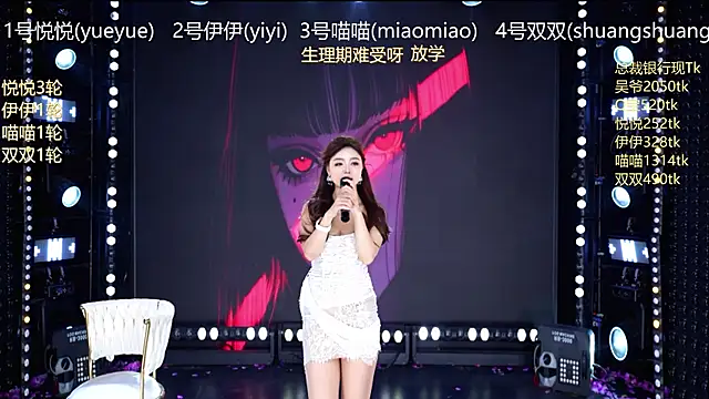 cdyyds003's Webcam Show