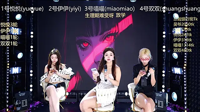 cdyyds003のライブXXXチャット