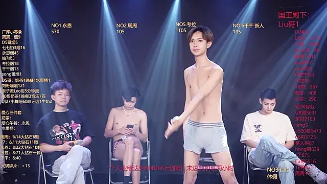 BTS-007 即時 XXX 聊天