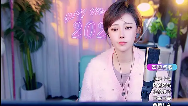 Czat XXX na żywo – cherry-fa