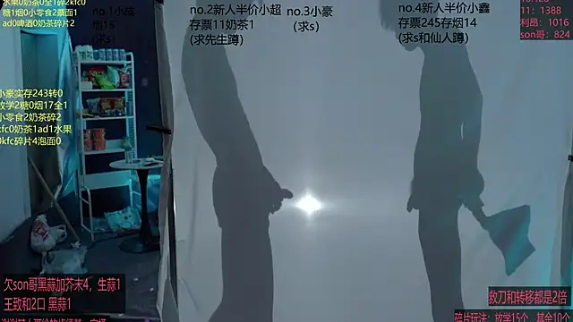 woshididimen: απευθείας συνομιλία ΧΧΧ