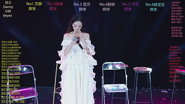 CUTEbaby-888 在線直播表演