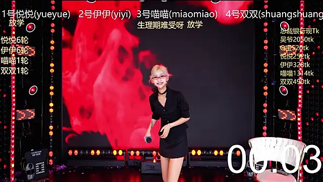 دردشة cdyyds003 الجنسية المباشرة