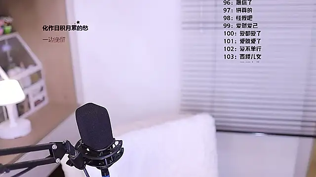 Singer-muzi's Live XXX Chat