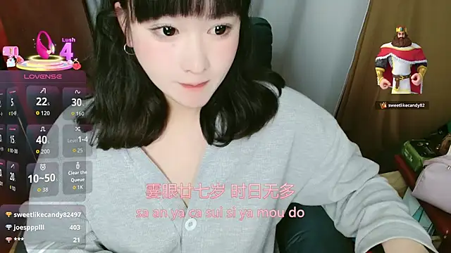 sallybing's Webcam Show