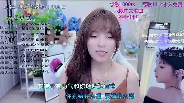 LazyCat94624 라이브 XXX 채팅