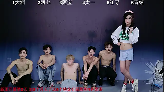 JH120 网络视讯表演