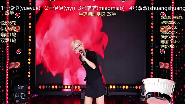 cdyyds003 网络视讯表演