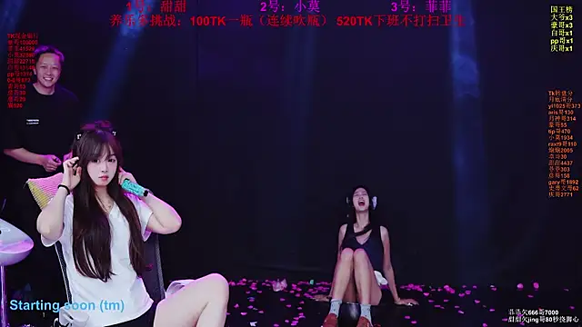 S5-55S: απευθείας συνομιλία ΧΧΧ