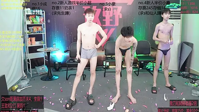 Chat XXX Live woshididimen