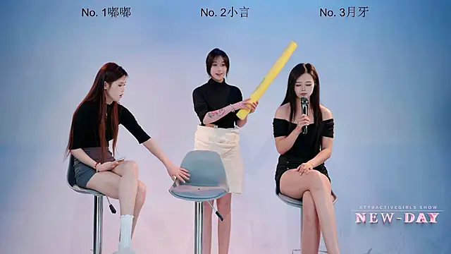 NEW-DAY 即時 XXX 聊天