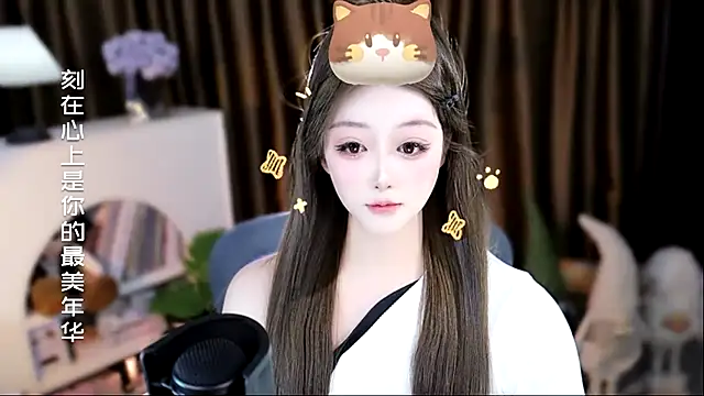 Chat XXX Live Umi-UmiUmi