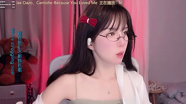 hi-AnAn live XXX chat