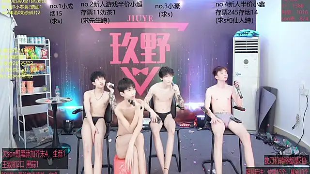 woshididimen – Live XXX-chat