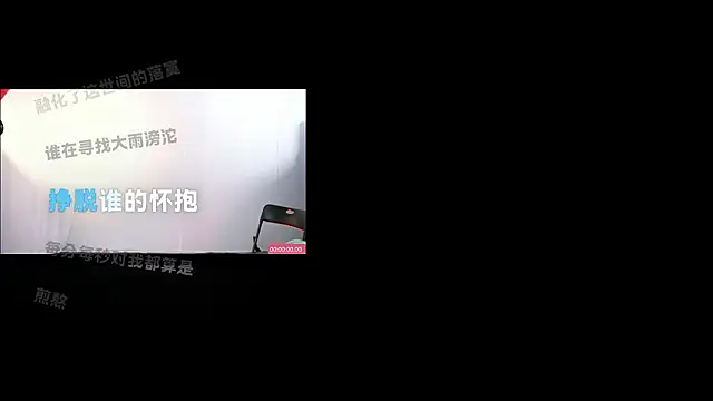 MHe-002 – Naživo XXX chat