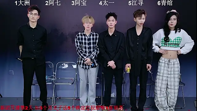 JH120 现场XXX聊天