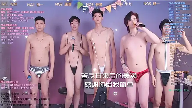 TNT-888 Pertunjukan Webcam