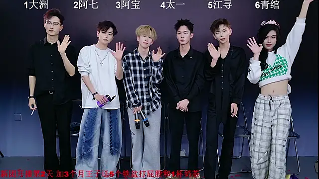 JH120 – Live XXX-chat