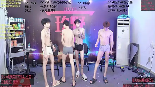 woshididimen's Live XXX Chat