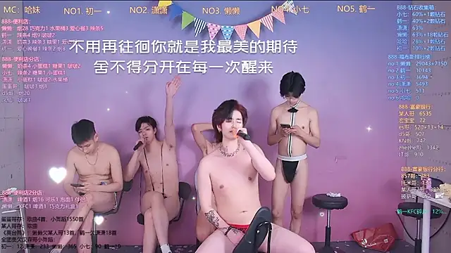 Онлайн чат XXX TNT-888