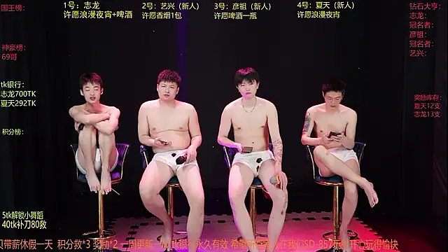 SD-857 网络视讯表演