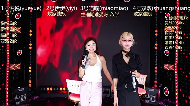 cdyyds003 即時 XXX 聊天