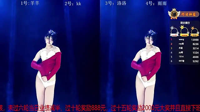 __AOA__'s Webcam Show