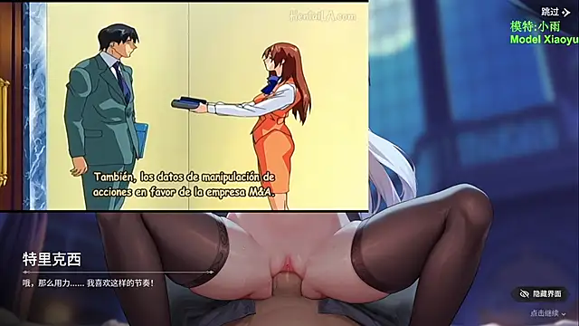 GX-01 在線直播表演