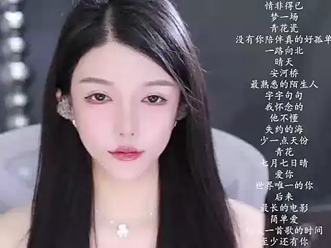 vv-77 即時 XXX 聊天