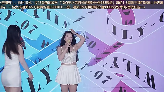 Show de webcam de Wily-07