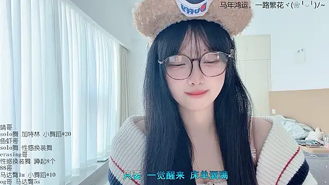 Chatroom XXX en direct de LovelyXiaoYi