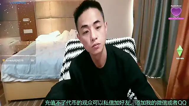 Tsia-Die: διαδικτυακό σόου στην κάμερα