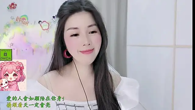 Chatroom XXX en direct de HK_angelchloe