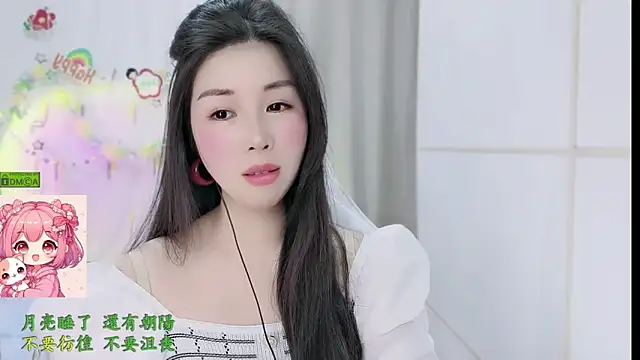 Czat XXX na żywo – HK_angelchloe