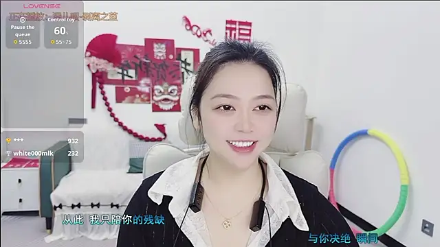 Lcey_66 即時 XXX 聊天