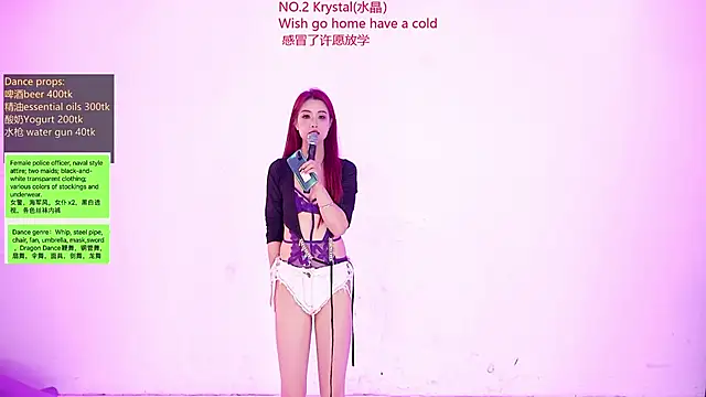 NewStar101 라이브 XXX 채팅